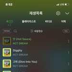 [NCT즌] 나 지금 <b>학원</b> 마치고 스밍 돌리고 있는데