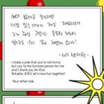 [NCT즌] 해찬이가 제노한테 쓴건데