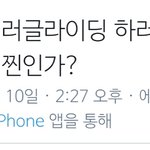 [TXT] <b>네</b>?