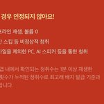 [NCT즌] 급급! 플로 질문 좀!