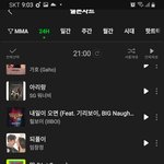 [NCT즌] 24hit ㅈㄴ<b>오름</b>.....