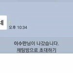 [NCT즌] 에스엠 보고있냐