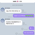[NCT즌] 난 <b>센스</b>옶어