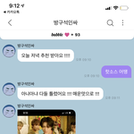 [NCT즌] <b>티키타가</b> ㅇㅈ..?