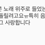 [NCT즌] 해프 그저 행복해서