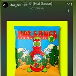 도영 <b>억지</b>홍보 수준