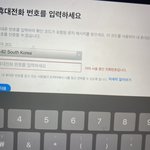 [NCT즌] 얘들아 이렇게 되면 계정 평생 못찾음...?