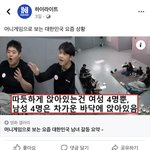 [드루와] 페북이 <b>블루</b>일베인 이유..