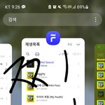 [NCT즌] 스밍할맛 <b>나서</b> 플로도 끊음 100원이야