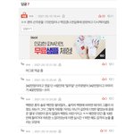 [모두드루와] 남 후려치기 좋아하는 <b>에리</b>, 아미