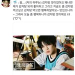 [NCT즌] 오늘 내 하루도 드림덕분에 <b>감자탕</b>맛
