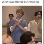 [NCT즌] <b>엔</b><b>조이</b> 이거라고