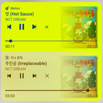 [NCT즌] 돌려돌려