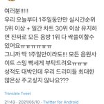 [NCT즌] 얘들아 우리 실시간 5위만 <b>일</b>주일 지켜<b>내면</b> 1위