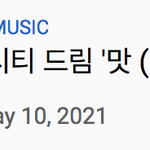 [NCT즌] 실시간 <b>트렌딩</b> 4위!!!