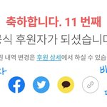 [BTOB] 행복하자 얘들아 꼭!