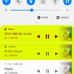 [NCT즌] <b>유후</b> 조금 늦었지만 달린다