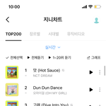 [NCT즌] <b>유지</b>된 거 같은데?..