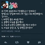 아 조카 슬프고 우울하고 피곤한데