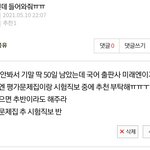 추반좀ㅠㅠㅠㅠㅜㅠ