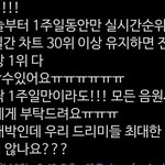 [NCT즌] 모든 음방 다 싹쓸이 하는 <b>꿀팁</b>!(˃᷄ꇴ˂᷅ ૂ๑)