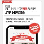 [19] 양심고백,급해))제주도 여행가는데 제발 추반좀