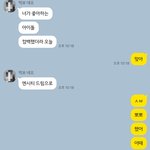[NCT즌] 아놔 머글들 버블 신기해하는거 개웃김