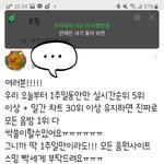 [NCT즌] 얘들아 드림 <b>상</b>
