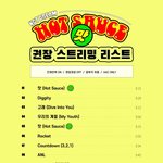 [NCT즌] 얘들아 스밍질문