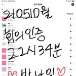 [방탄소년단] ⚠️ㅎㅇ 투표 끌올(공추눌러줘)