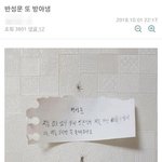 [댓글부탁해] 내친구 넘 <b>인싸</b>임 ㅋㅋㅋㅋ........