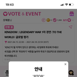 [<b>SF9</b>] 슾구 버블좀 추천해주세요...