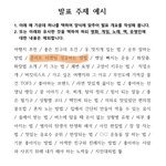 [세븐틴] ㅅㄷ<b>티케</b>팅 잘하는 방법 좀 알려줘!!급해ㅠ