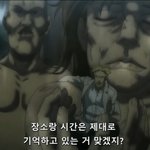 [진격의거인] 와 너네 이거 <b>알고</b>있었어?ㅋㅋㅋㅋ