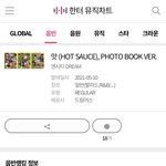 [NCT즌] <b>한터</b> 67만장 ..