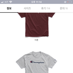 [댓글부탁해] <b>회색</b> 반팔티 구리냐??