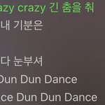 [TXT] 지금 내 기분