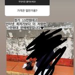 [댓글부탁해] 인스타 공구 ㅈㄴ신기하지 않음ㅋㅋㅋ?