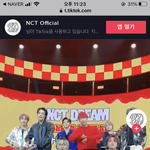 [NCT즌] 야 <b>재재</b>