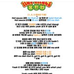 [NCT즌] 응원법 나온거 뭔가 신기하다