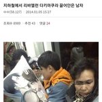 [진격의거인] 아 10<b>대판</b>에서 짤줍한거 개웃김