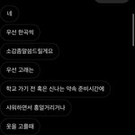 [NCT즌] 아 <b>소원</b> 친구 드림 수록곡 감상평ㅜㅜ