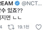 [NCT즌] 마음 약해지면 ㄴㄴ <b>탈주</b> ㄴㄴ