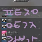 [뉴이스트] <b>라부</b>가 최고야