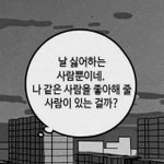 [댓글부탁해] 현장체험 혼자가는 <b>꿀팁</b>좀
