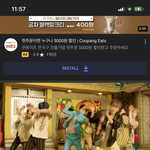 [NCT즌] 스밍땜에
