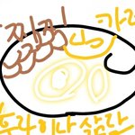 [댓글부탁해] 낼 다이어트 점심 메뉴 괜차늠?