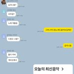 [NCT즌] 엔시티팬의 <b>숙명</b>