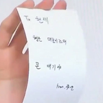 [덥이] 쥬밀에서 밀이 른인 이유