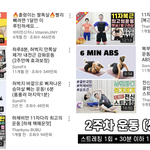 158.2 50의 한달 다이어트 계획